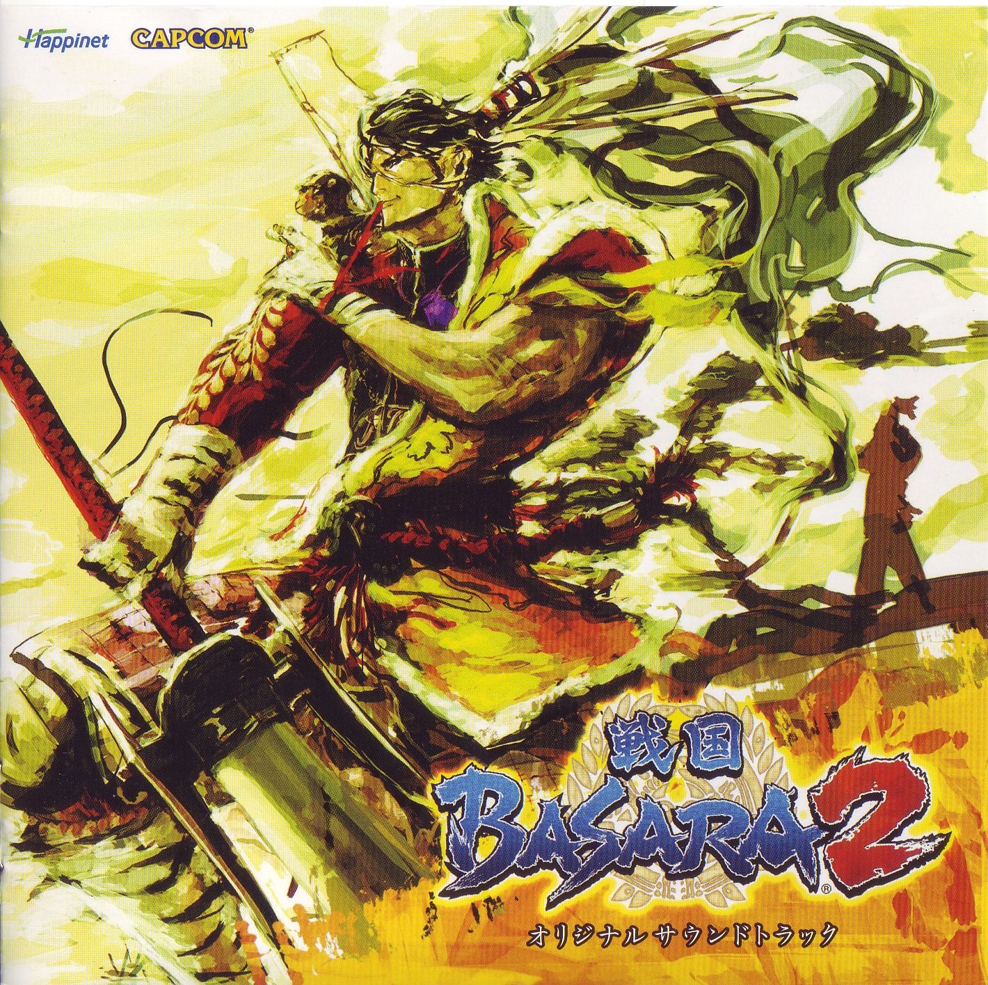 戦国BASARA＊木札ストラップ＊未開封 mqdefault.jpg